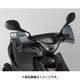 ナックルバイザー アドレスV125S 走行中の風対策 AD-11