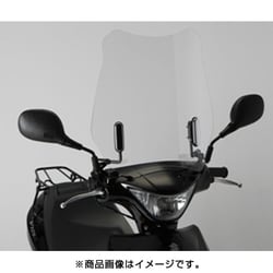 ウインドシールド アドレスV125S 走行中の風対策 AD-13