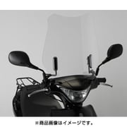ウインドシールド アドレスV125S 走行中の風対策 AD-13