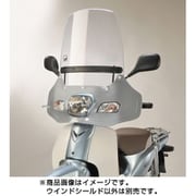ウインドシールドカブ110 SPC-03P