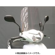 ウインドシールド Dio110 おしゃれカスタムパーツ DO-03