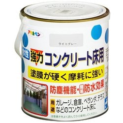 水性コンクリート床用 1.6L ライトグレー [塗料]
