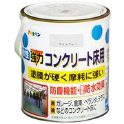 水性コンクリート床用 1.6L ライトグレー [塗料]