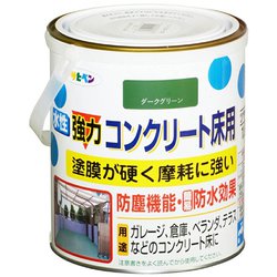 水性コンクリート床用 1.6L ダークグリーン [塗料]