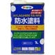 防水塗料 1L [塗料]
