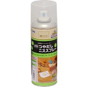 水性つや出しニススプレー 300ml クリヤ [塗料]