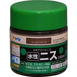 水性ニス 100ml ゴールデンオーク [塗料]