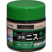 水性ニス 100ml ダークオーク [塗料]
