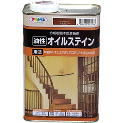 オイルステイン 1L マホガニー [塗料]