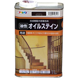 オイルステイン 1L ウォルナット [塗料]