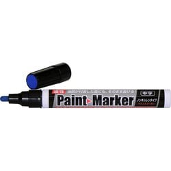 油性ペイントマーカー 中字 青 [塗料]