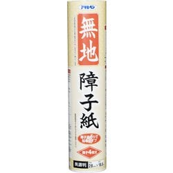 無地障子紙 美濃判 28cm×18.8m 無地 [障子紙]