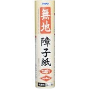 無地障子紙 美濃判 28cm×18.8m 無地 [障子紙]