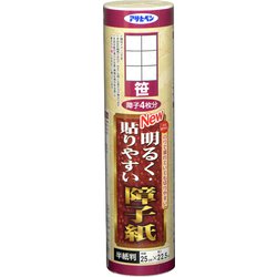 貼りやすい障子紙 25cm×22.5m 9113笹 [障子紙]