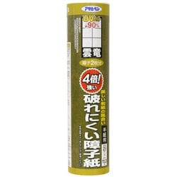 4倍破れにくい障子紙 半紙 25cm×11.3m 雲竜 [障子紙]