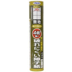 4倍破れにくい障子紙 美濃 28cm×9.4m 無地 [障子紙]