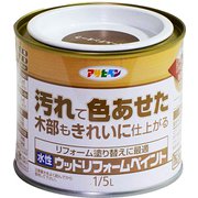 水性ウッドリフォームペイント 1/5L ゴールデンオーク [塗料]