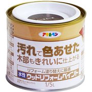水性ウッドリフォームペイント 1/5L ダークオーク [塗料]