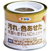 水性ウッドリフォームペイント 1/5L ウォルナット [塗料]