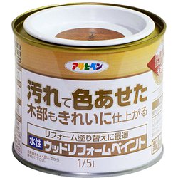 水性ウッドリフォームペイント 1/5L ライトオーク [塗料]