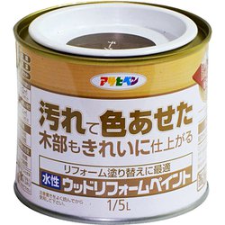 水性ウッドリフォームペイント 1/5L チーク [塗料]
