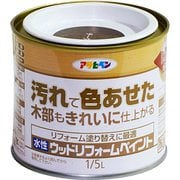 水性ウッドリフォームペイント 1/5L チーク [塗料]