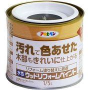 水性ウッドリフォームペイント 1/5L ブラック [塗料]