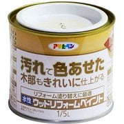 水性ウッドリフォームペイント 1/5L ホワイト [塗料]