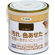 水性ウッドリフォームペイント 0.7L ダークオーク [塗料]