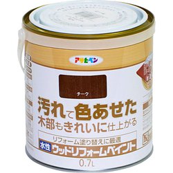 水性ウッドリフォームペイント 0.7L チーク [塗料]