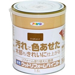 水性ウッドリフォームペイント 1.6L ゴールデンオーク [塗料]
