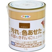 水性ウッドリフォームペイント 1.6L ゴールデンオーク [塗料]