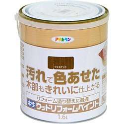 水性ウッドリフォームペイント 1.6L ウォルナット [塗料]