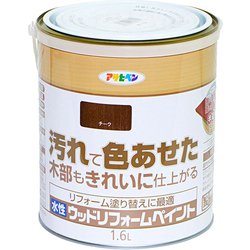 水性ウッドリフォームペイント 1.6L チーク [塗料]