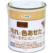 水性ウッドリフォームペイント 1.6L チーク [塗料]