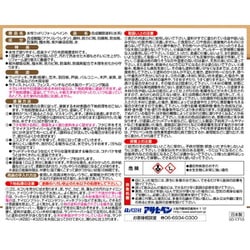 ヨドバシ.com - アサヒペン 水性ウッドリフォームペイント 1.6L チーク