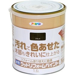 水性ウッドリフォームペイント 1.6L ブラック [塗料]