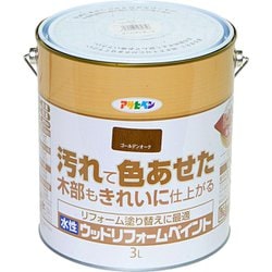 水性ウッドリフォームペイント 3L ゴールデンオーク [塗料]