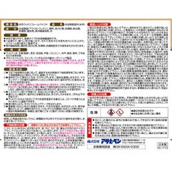 ヨドバシ.com - アサヒペン 水性ウッドリフォームペイント 3L ダーク