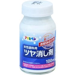水性塗料用ツヤ消し剤 100ml [塗料]