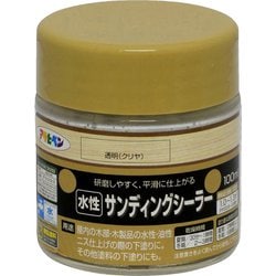 水性サンディングシーラー 100ml [塗料]