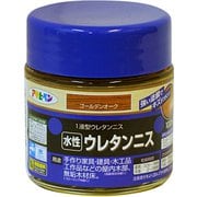 水性ウレタンニス 100ml ゴールデンオーク [塗料]