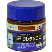 水性ウレタンニス 100ml マホガニー [塗料]
