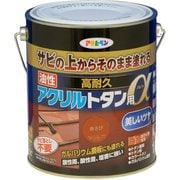 油性高耐久アクリルトタンα 1.6kg 赤さび [塗料]