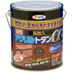 油性高耐久アクリルトタンα 1.6kg こげ茶 [塗料]