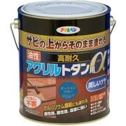 油性高耐久アクリルトタンα 1.6kg オーシャンブルー [塗料]