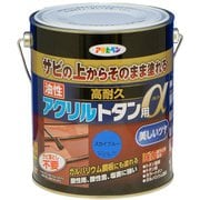 油性高耐久アクリルトタンα 1.6kg スカイブルー [塗料]