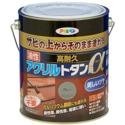 油性高耐久アクリルトタンα 1.6kg グレー [塗料]