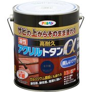 油性高耐久アクリルトタンα 1.6kg なす紺 [塗料]