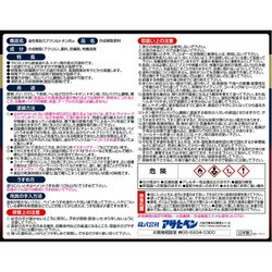 ヨドバシ.com - アサヒペン 油性高耐久アクリルトタンα 3kg スカイ
